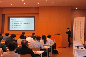 講演「障害者雇用支援について」（福井障害者職業センター）