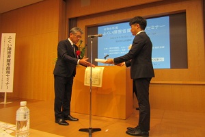 表彰状授与（株式会社 日本エー・エム・シー）