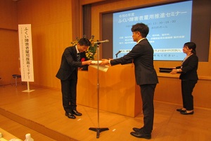 表彰状授与（東洋染工株式会社）