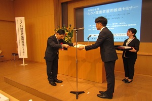 表彰状授与（株式会社アイシン福井　若泉　勲　様）