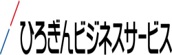 ひろぎんビジネスサービス