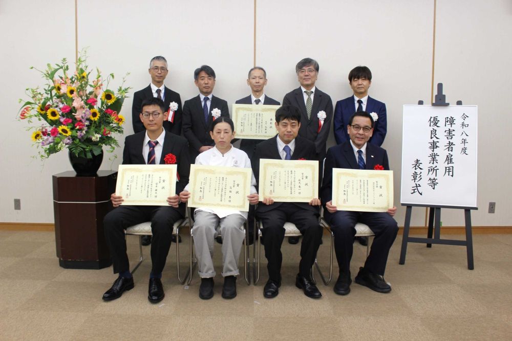 受賞者の皆様