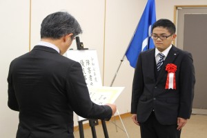 株式会社マツダ　元永　様