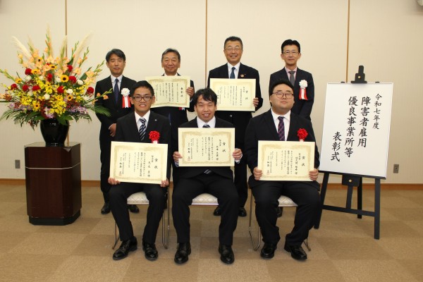 集合写真１