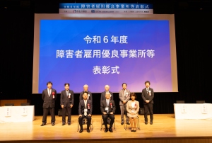 全国表彰式