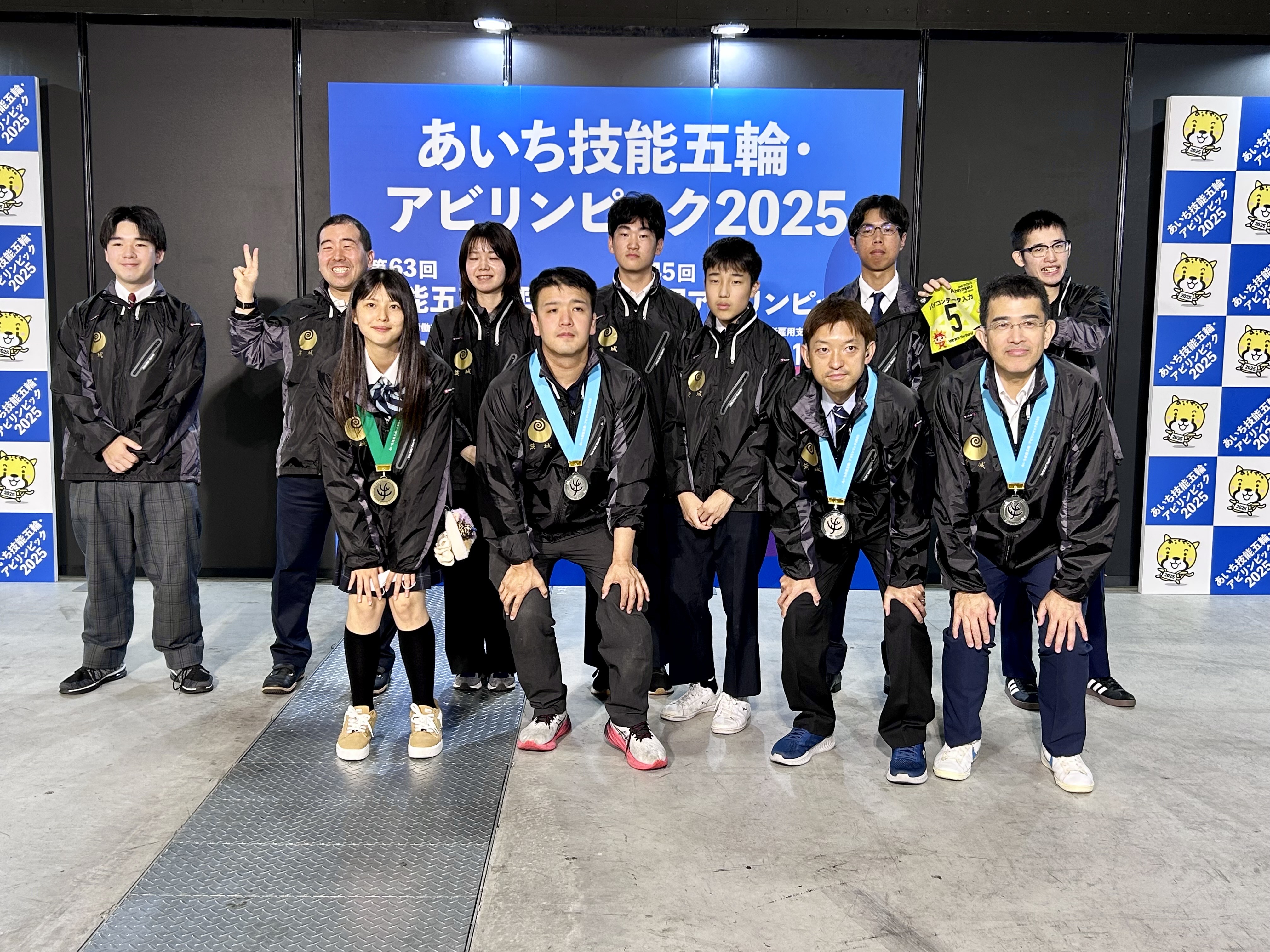  第45回全国アビリンピック　茨城県代表選手団