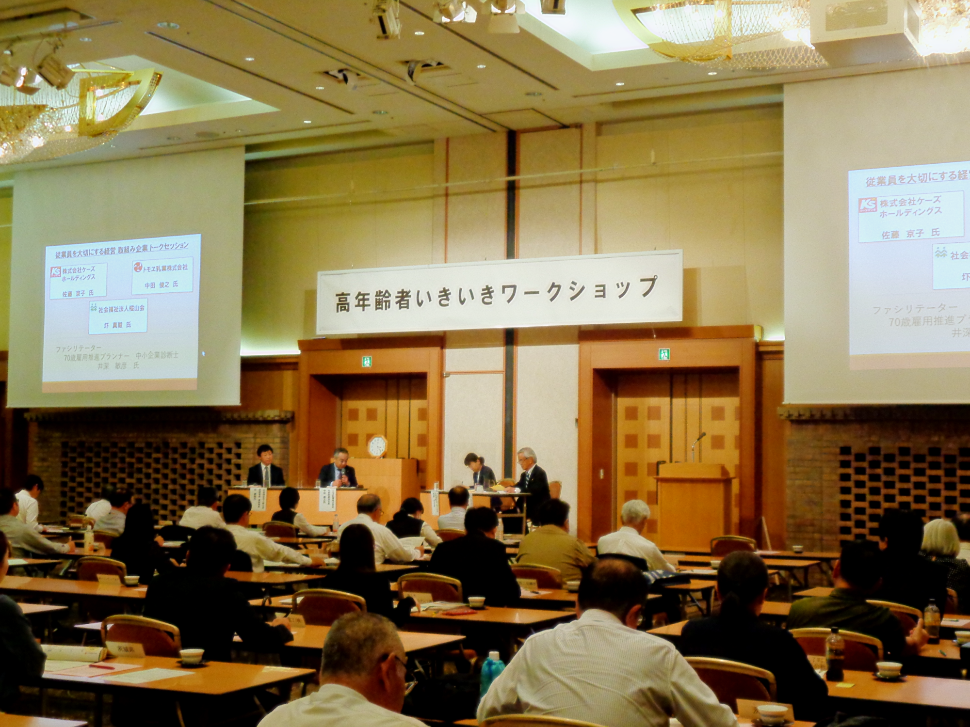 トークセッションの様子
