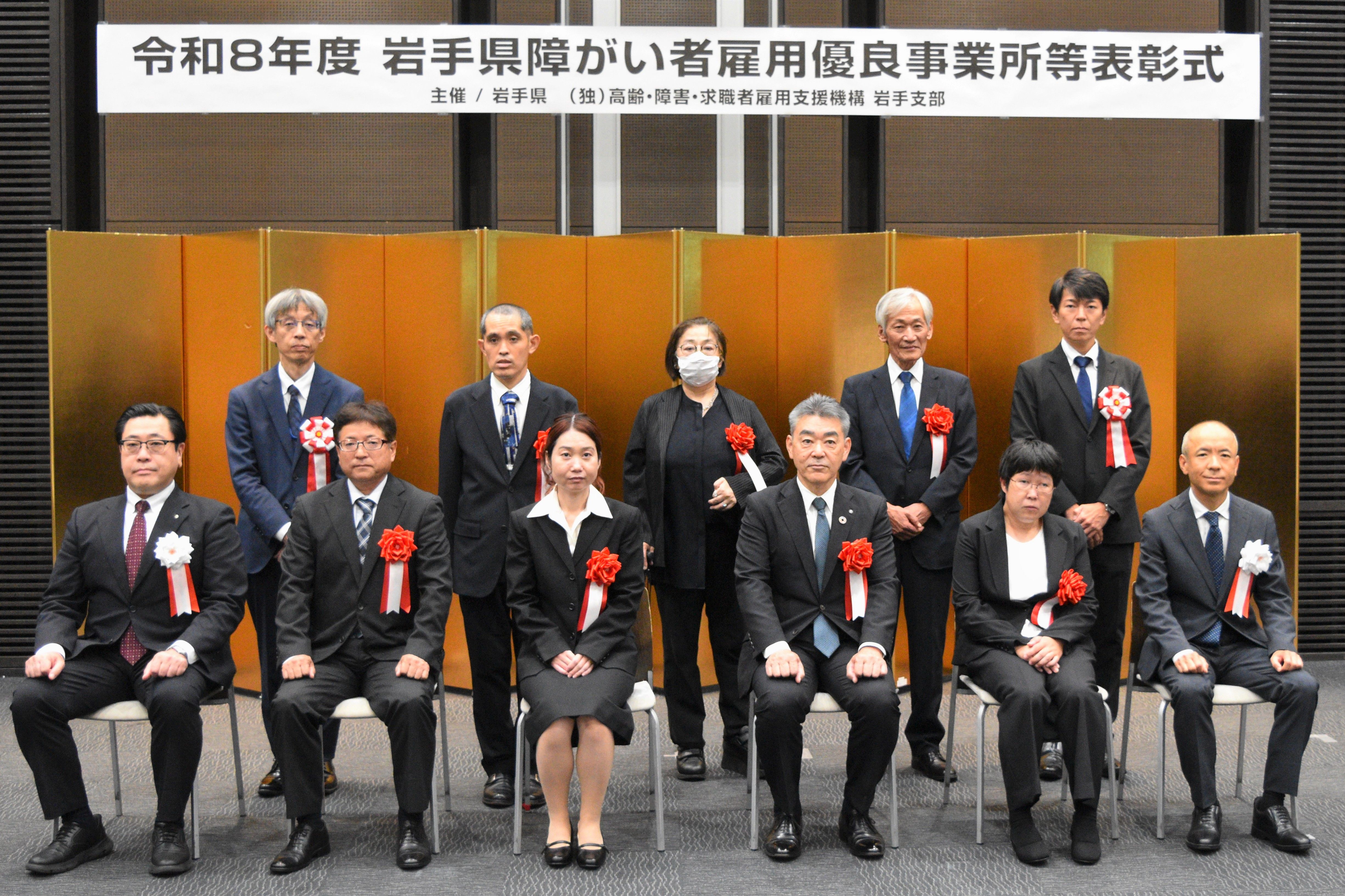  記念撮影の様子