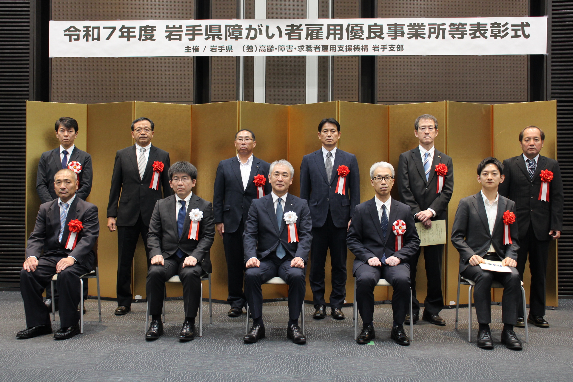  記念撮影の様子