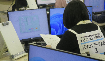 パソコンデータ入力競技風景の写真