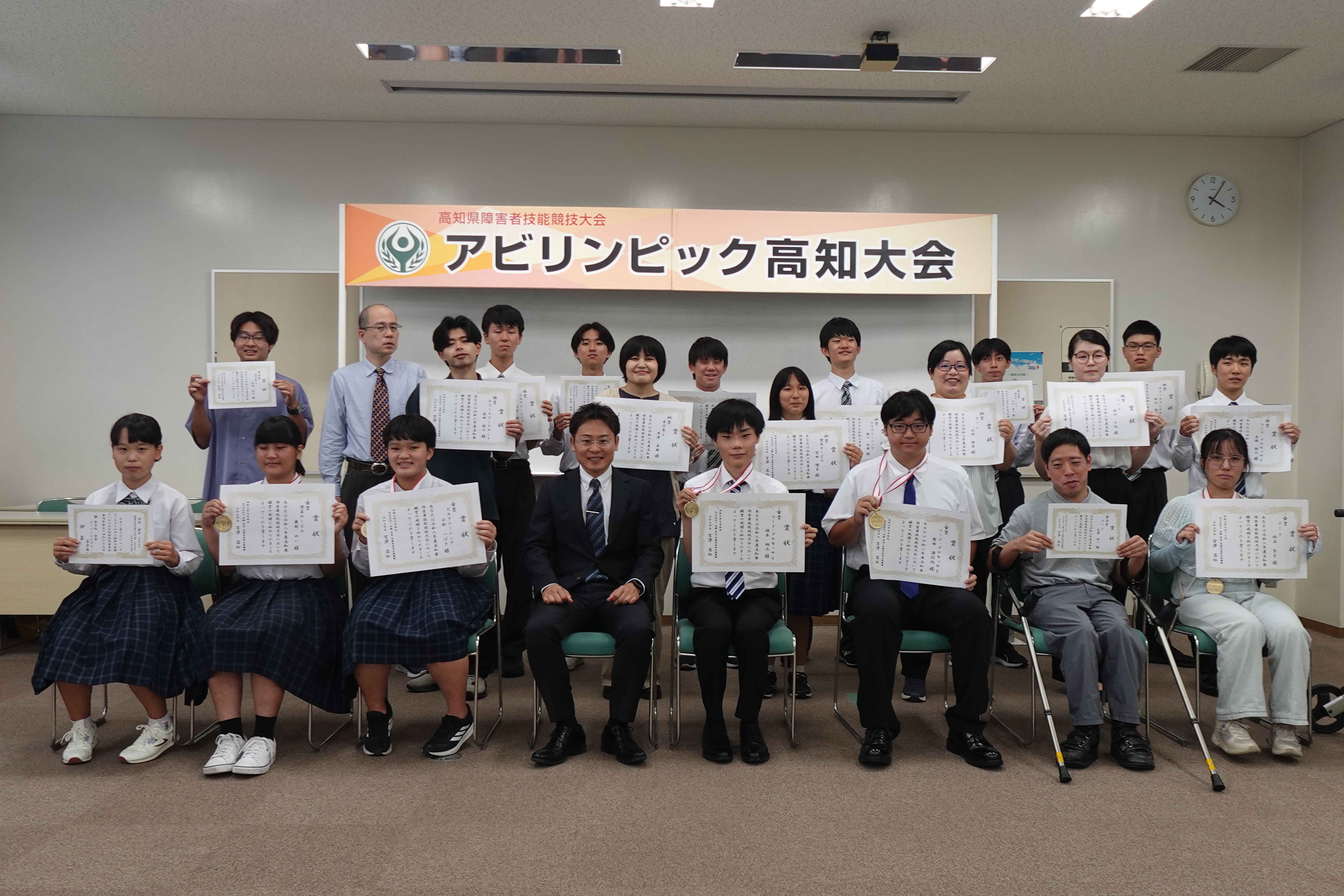 表彰式の集合写真