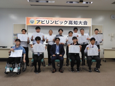 表彰式の集合写真