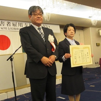 表彰式典の様子