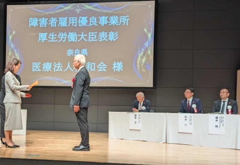 医療法人清和会　賞状授与の様子