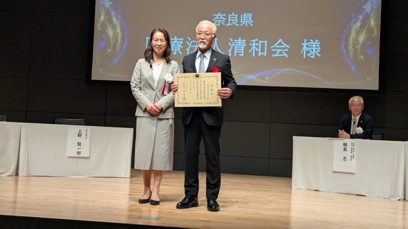 集合写真（左より）厚生労働省職業安定局　宮本局長、医療法人清和会　理事長　國分様