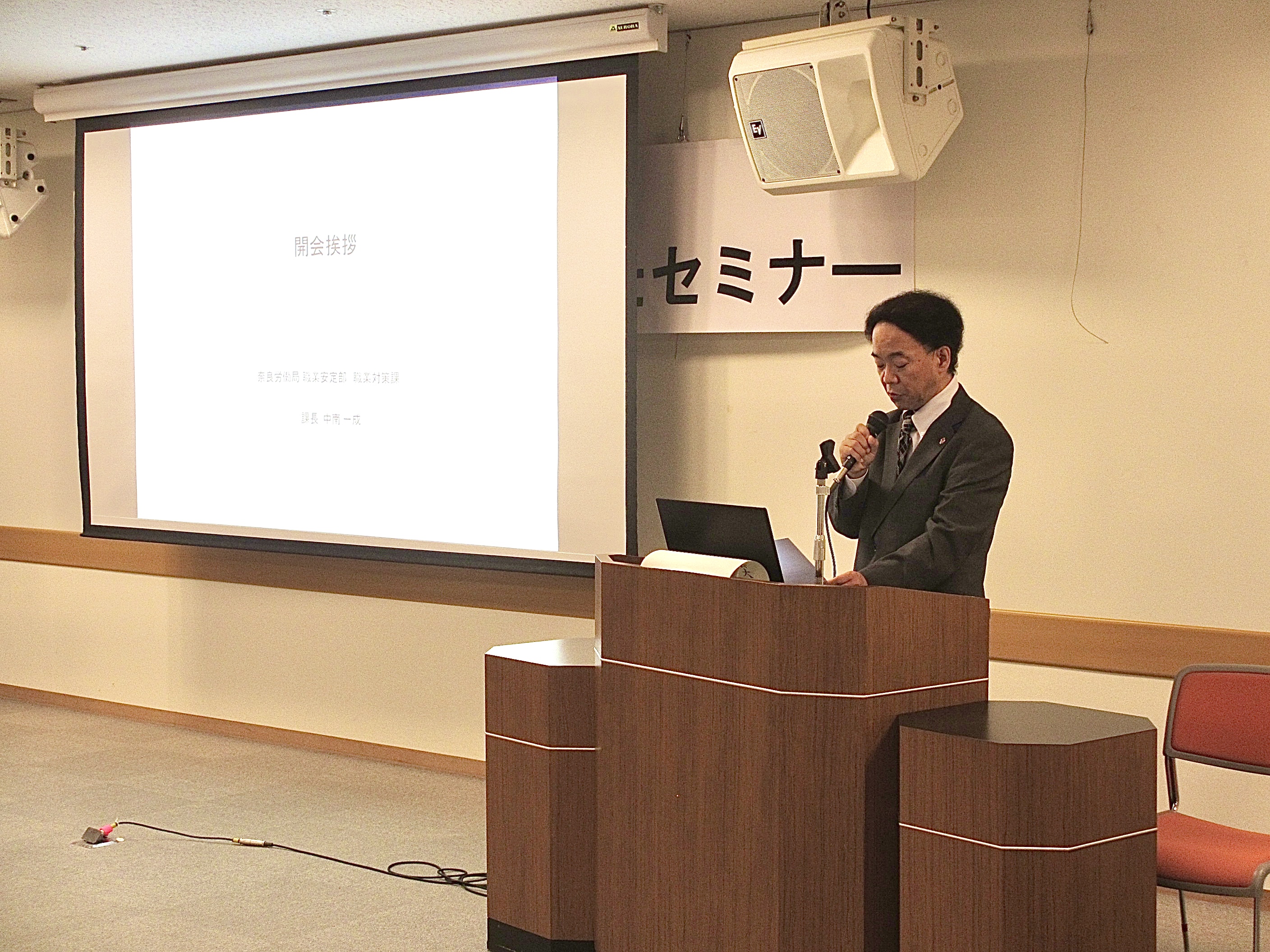 高齢者雇用対策の概要