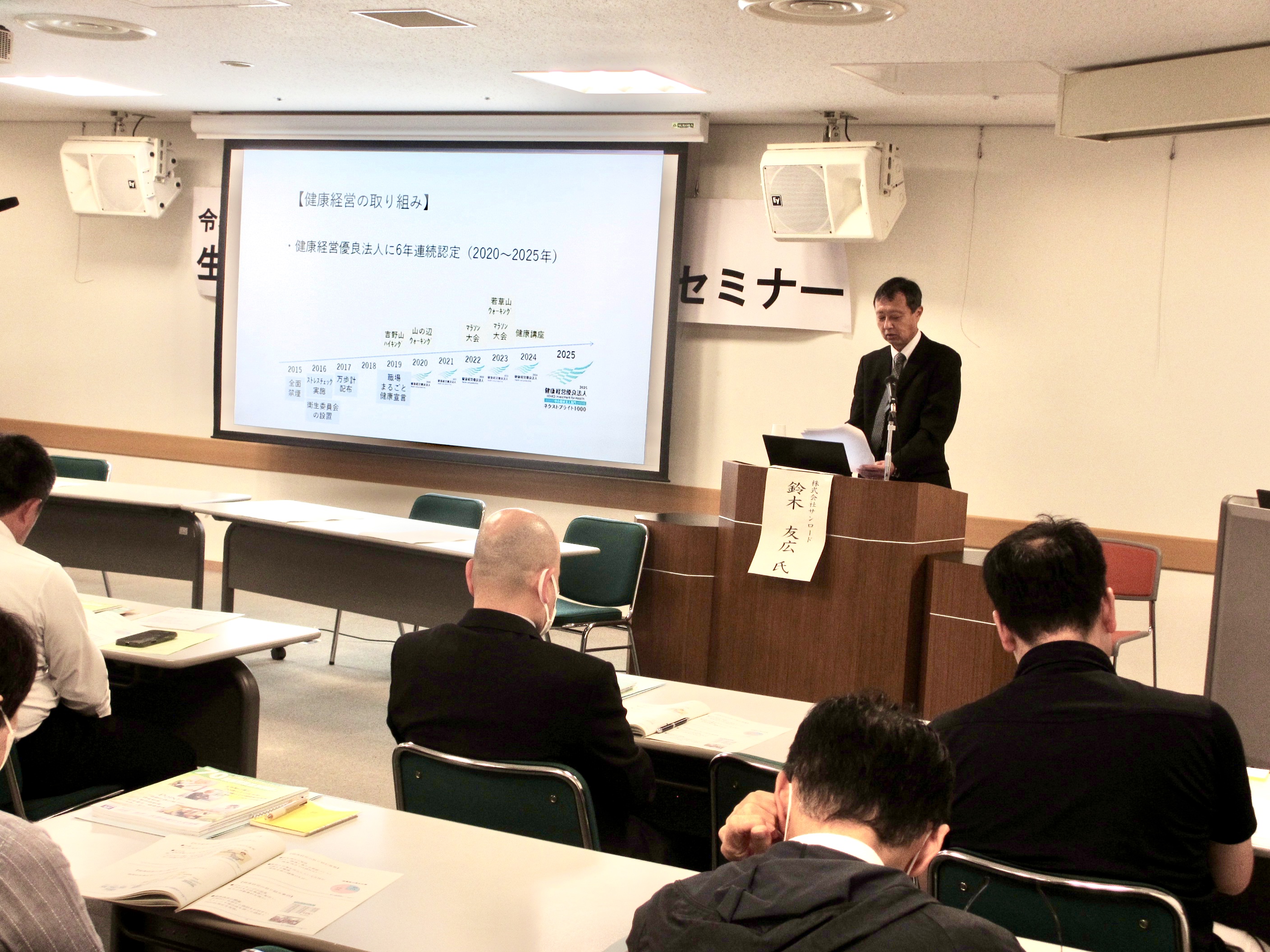 パネルディスカッション