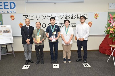 表彰式