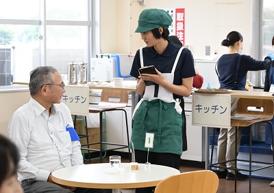 喫茶サービス