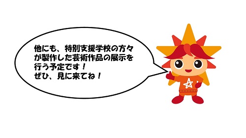 アビリス２