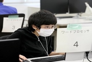 ワード・プロセッサ