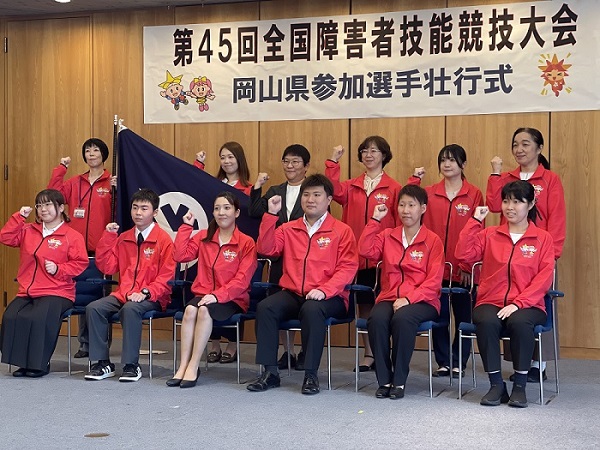 岡山県選手団