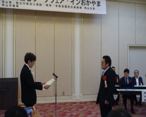 宗近　高行　氏（株式会社ベネッセビジネスメイト 岡山事業所）