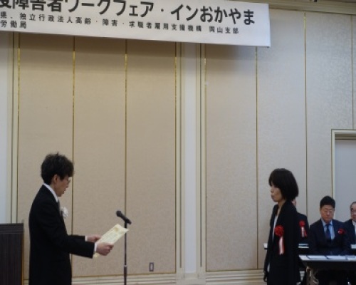 竹内　弘美　氏（株式会社グロップサンセリテ）