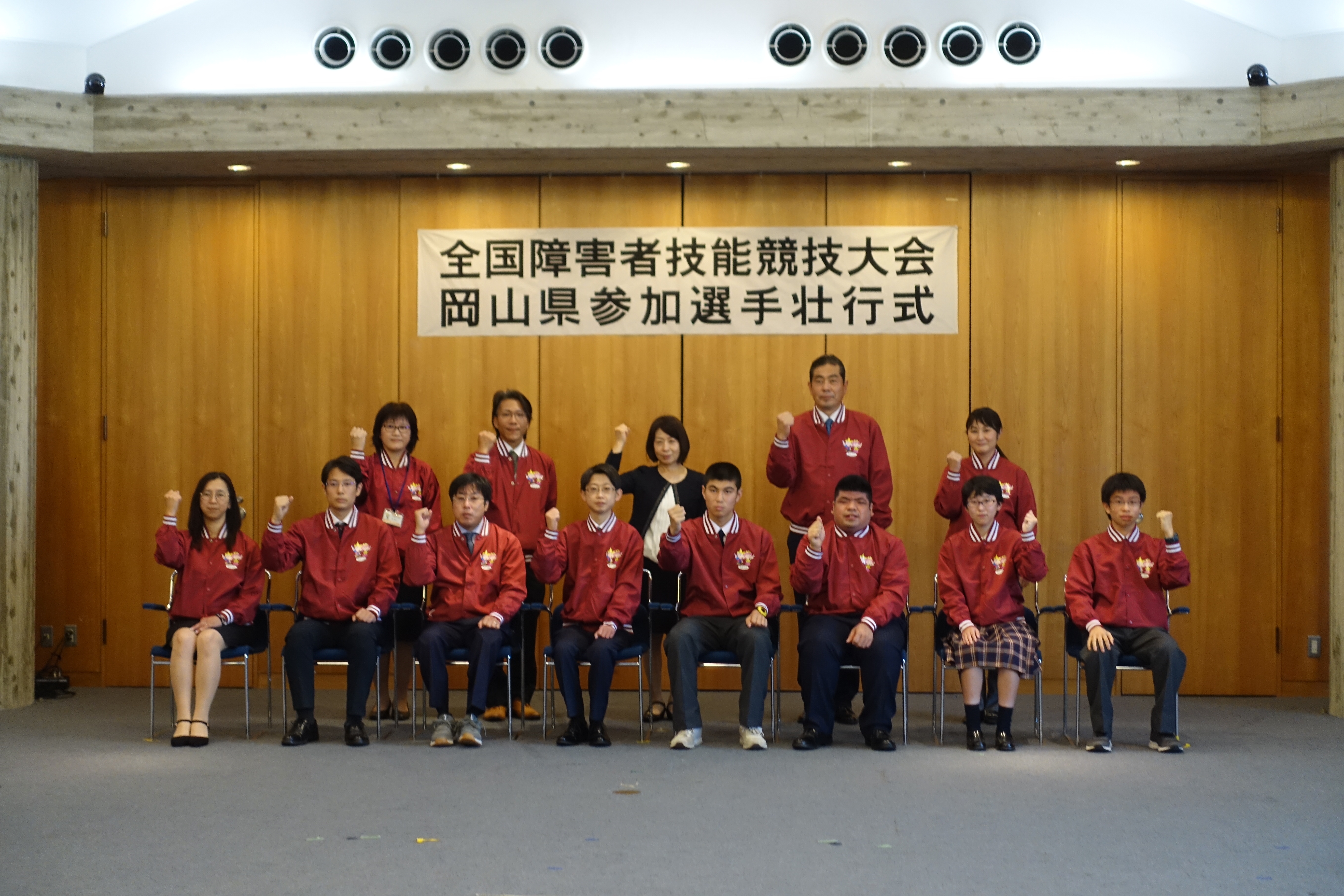 岡山県選手団