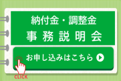 別ウィンドウで開く