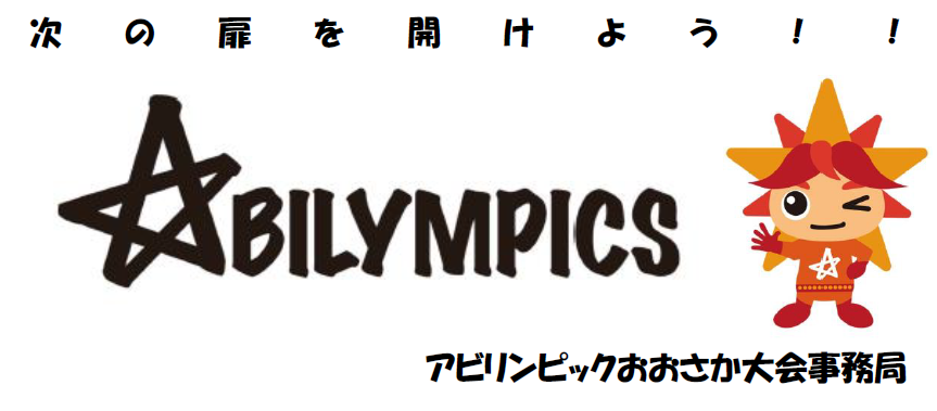 新たな出会いを大切に