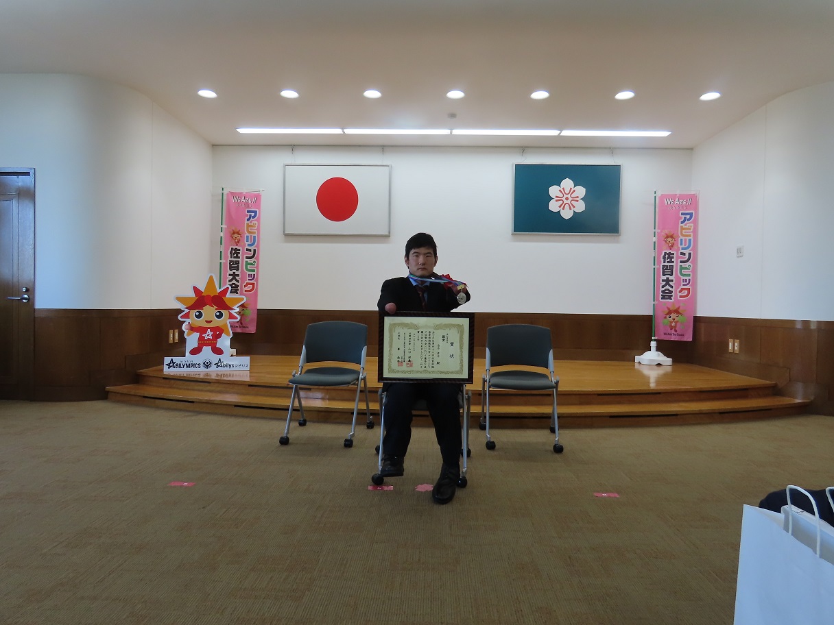 表計算競技受賞者