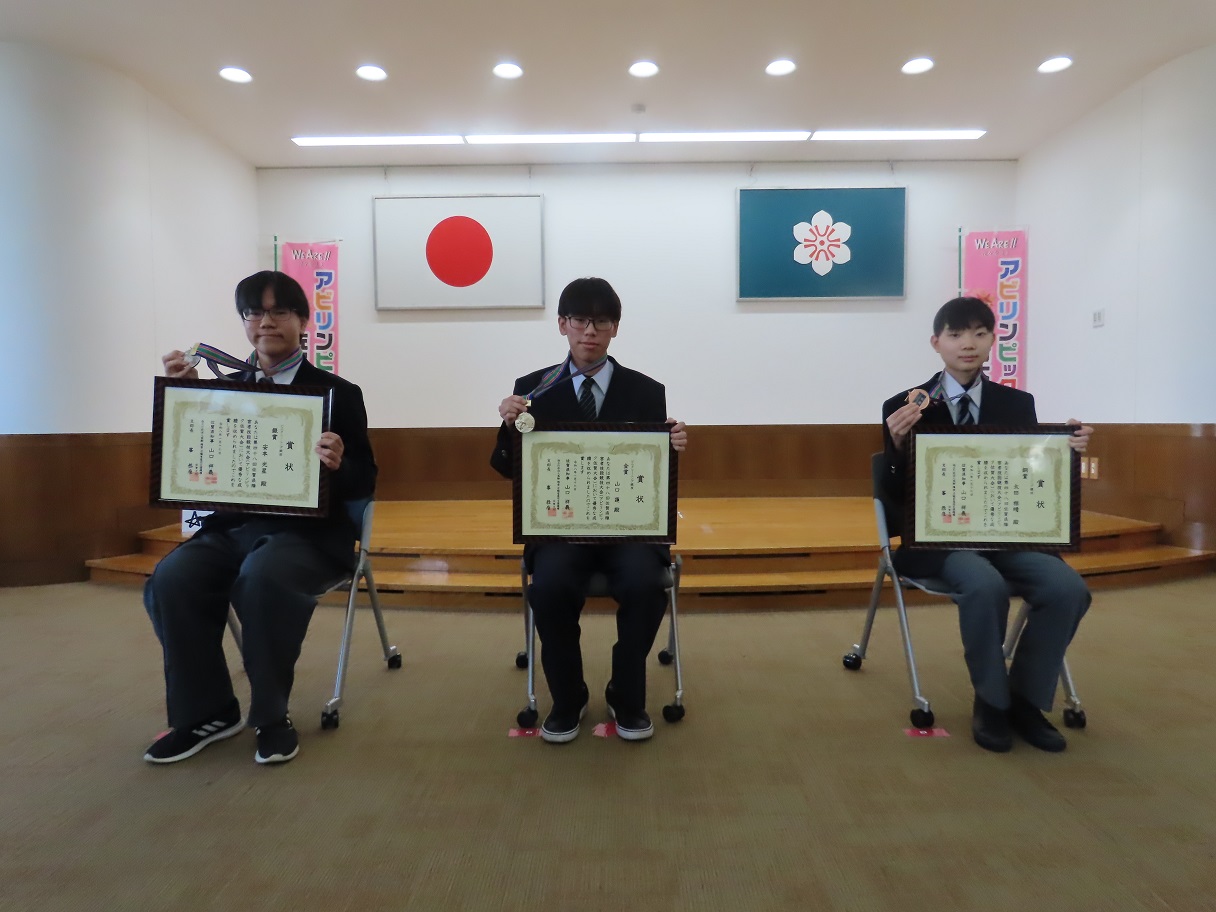 ビルクリーニング競技受賞者