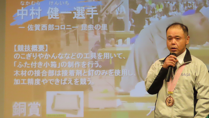 報告会の様子１