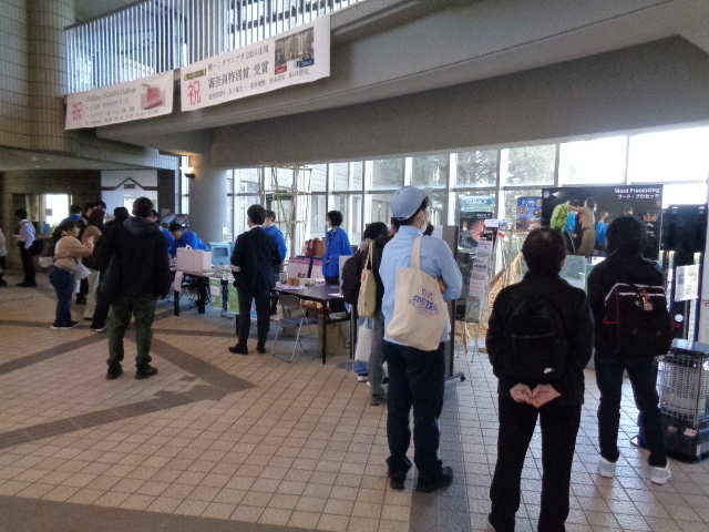 総合受付付近の様子