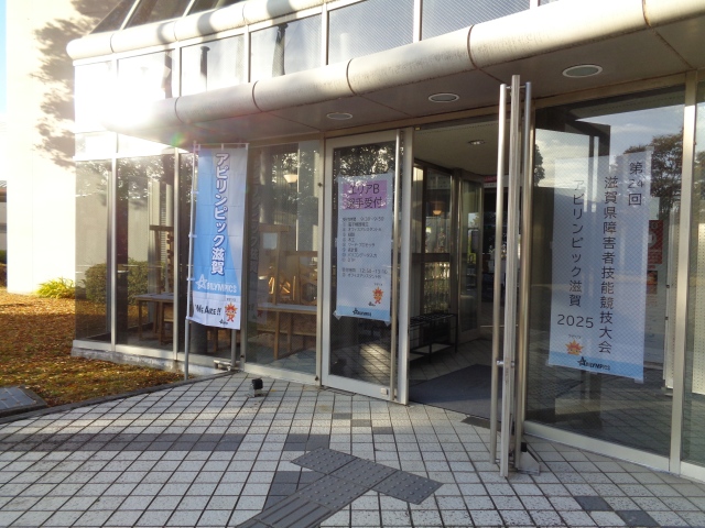 総合受付入り口