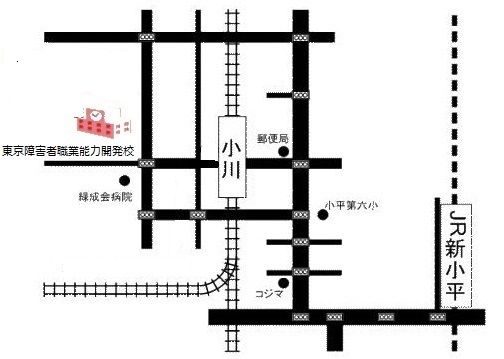 会場周辺図（東京障害者職業能力開発校）