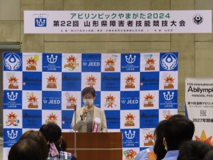 開会式