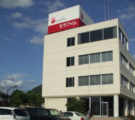 訓練実施施設外観