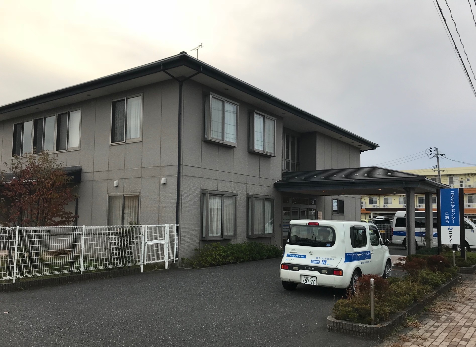 教室外観写真
