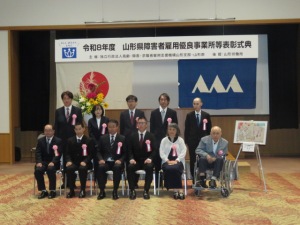 記念撮影
