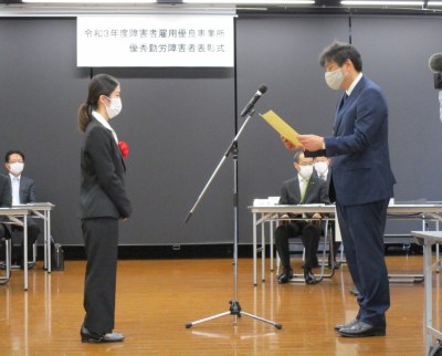 山梨県表彰式