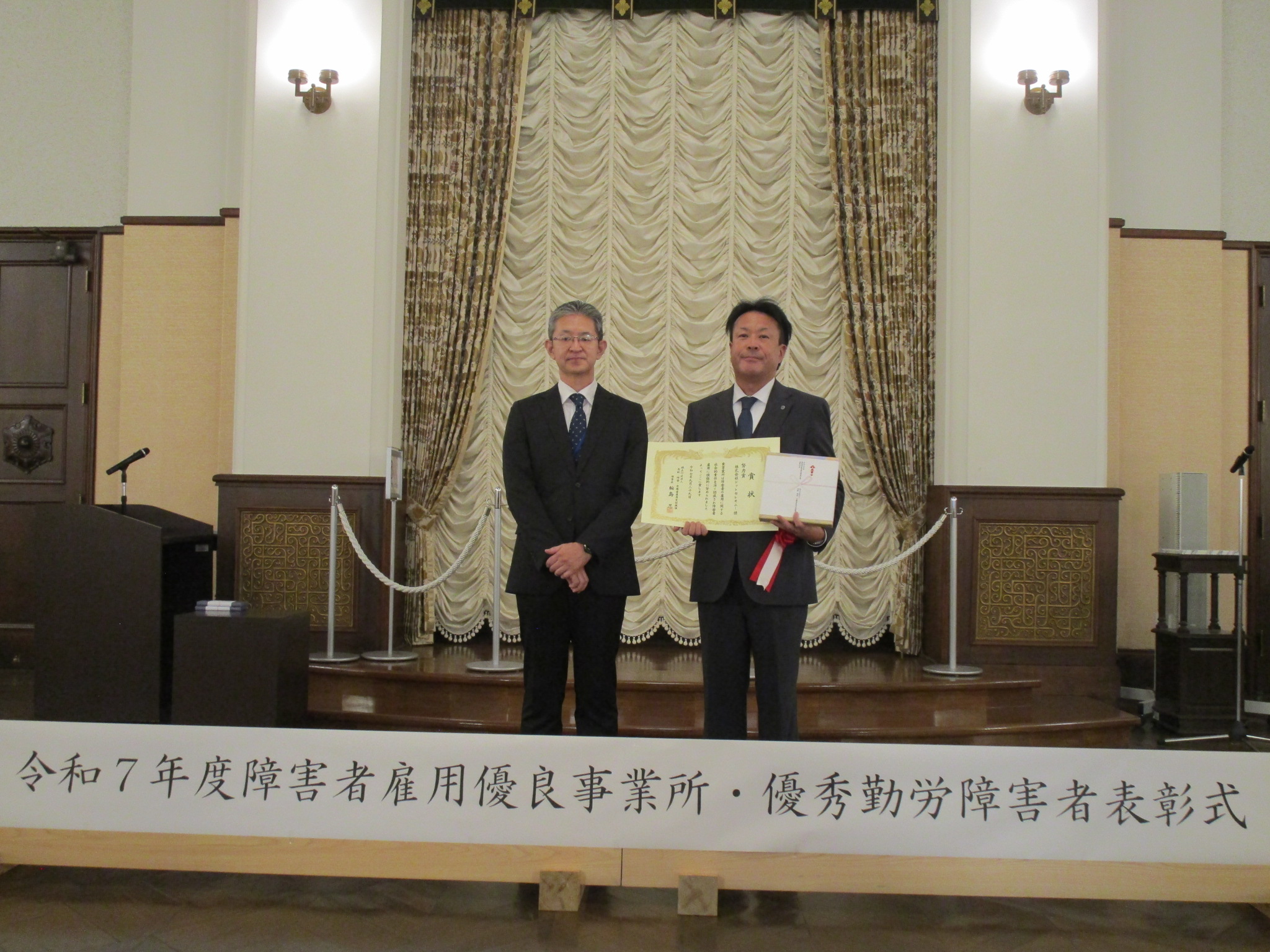 株式会社ジットセレモニー