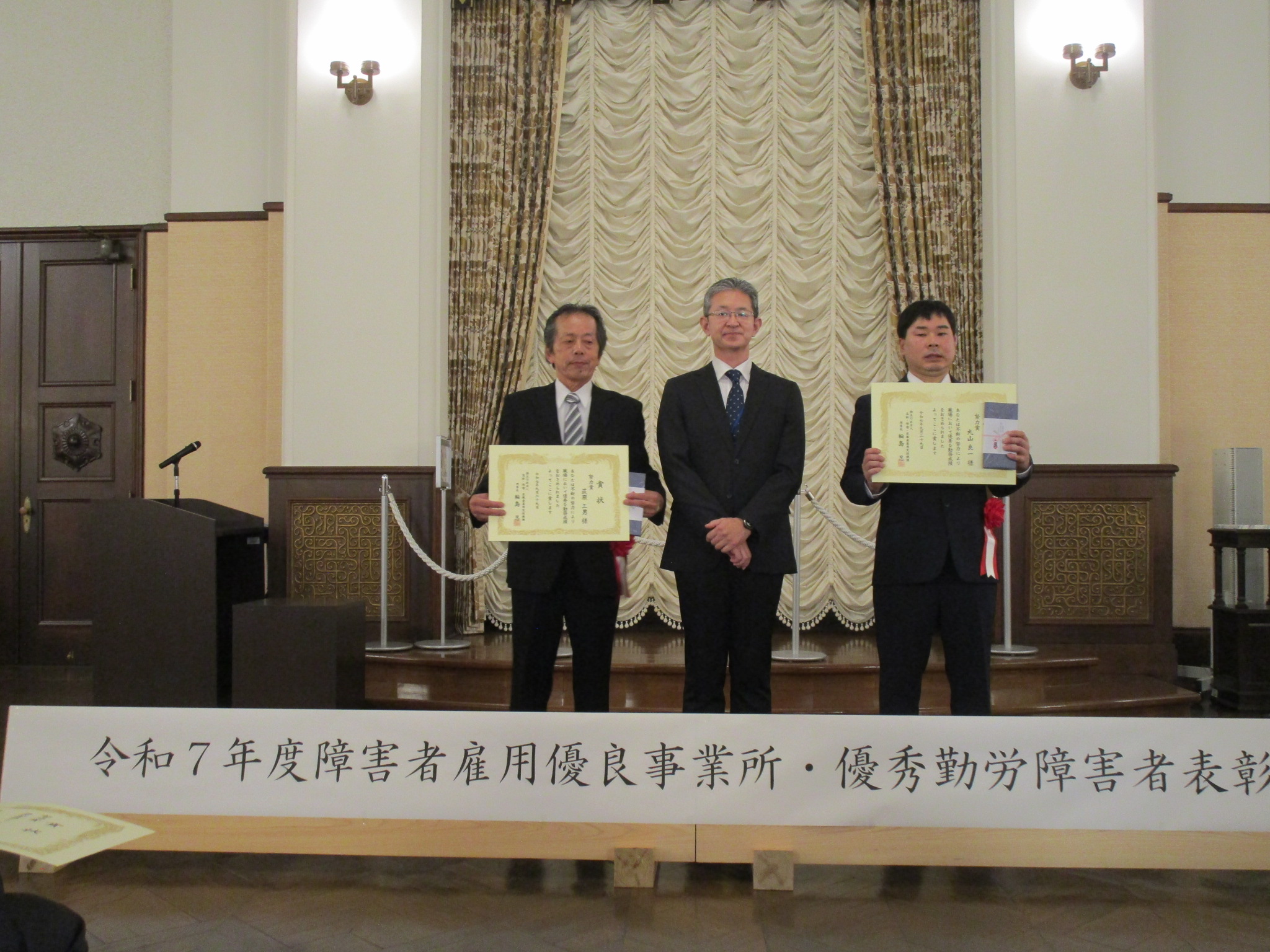 優秀勤労障害者機構理事長努力賞受賞の皆さま